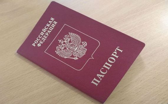прописка в Псковской области